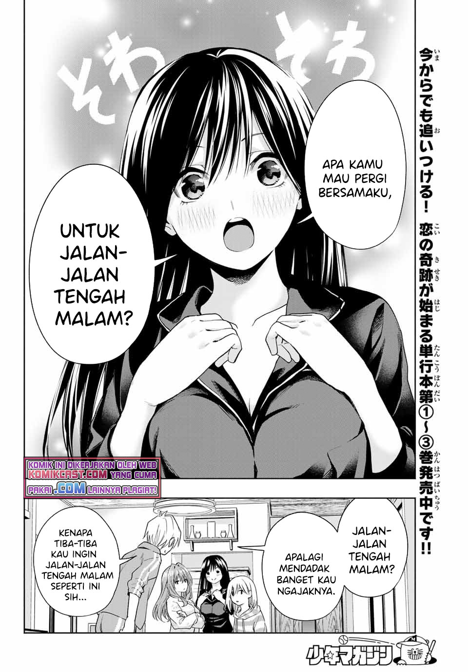 Dilarang COPAS - situs resmi www.mangacanblog.com - Komik amagami san chi no enmusubi 033 - chapter 33 34 Indonesia amagami san chi no enmusubi 033 - chapter 33 Terbaru 6|Baca Manga Komik Indonesia|Mangacan