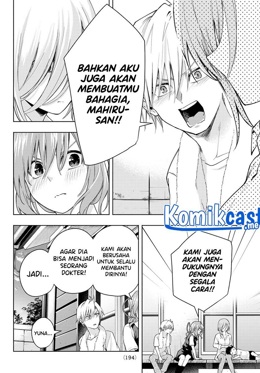 Dilarang COPAS - situs resmi www.mangacanblog.com - Komik amagami san chi no enmusubi 053 - chapter 53 54 Indonesia amagami san chi no enmusubi 053 - chapter 53 Terbaru 16|Baca Manga Komik Indonesia|Mangacan
