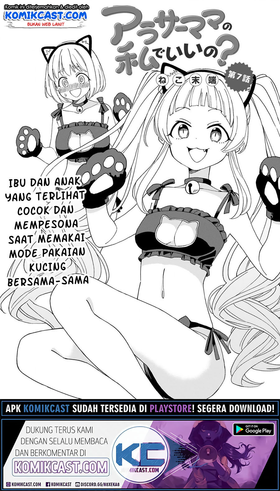 Dilarang COPAS - situs resmi www.mangacanblog.com - Komik arasaamama no watashi de ii no 007 - chapter 7 8 Indonesia arasaamama no watashi de ii no 007 - chapter 7 Terbaru 1|Baca Manga Komik Indonesia|Mangacan