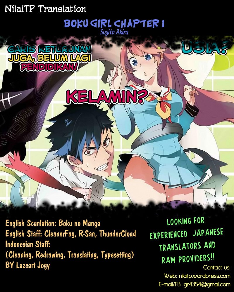 Dilarang COPAS - situs resmi www.mangacanblog.com - Komik boku girl 001 - chapter 1 2 Indonesia boku girl 001 - chapter 1 Terbaru 0|Baca Manga Komik Indonesia|Mangacan