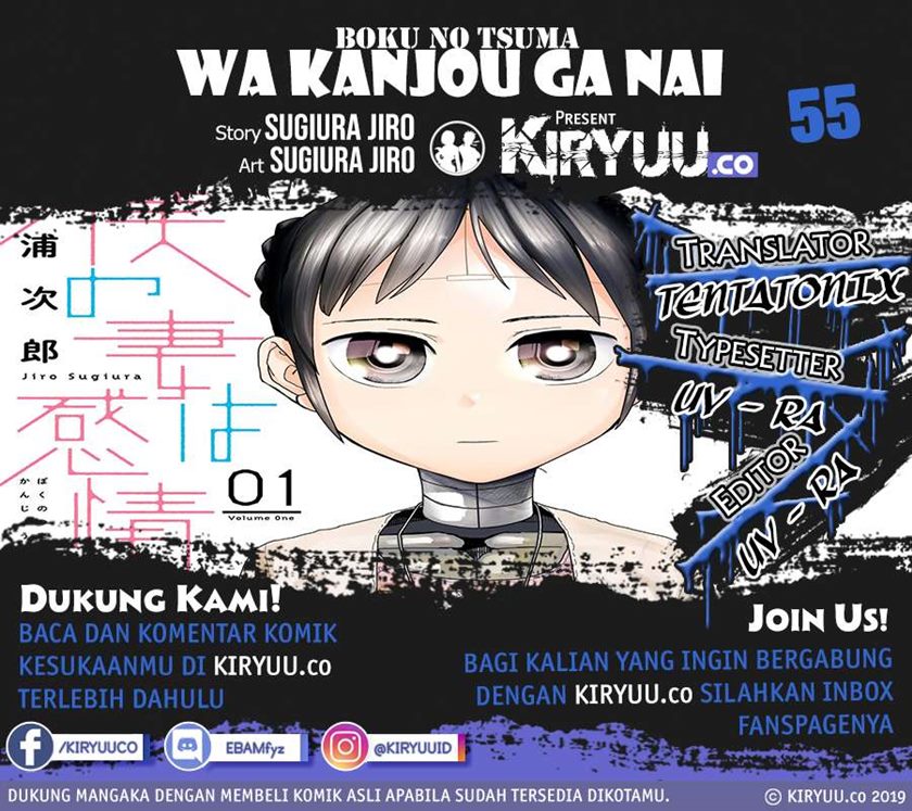 Dilarang COPAS - situs resmi www.mangacanblog.com - Komik boku no tsuma wa kanjou ga nai 002 - chapter 2 3 Indonesia boku no tsuma wa kanjou ga nai 002 - chapter 2 Terbaru 0|Baca Manga Komik Indonesia|Mangacan
