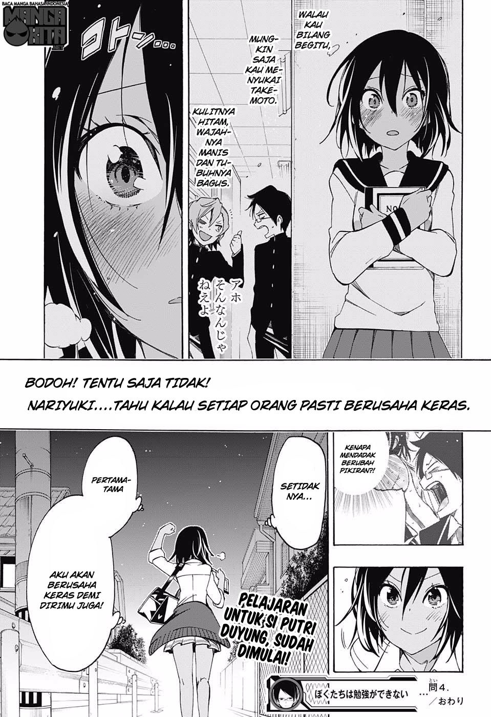 Dilarang COPAS - situs resmi www.mangacanblog.com - Komik bokutachi wa benkyou ga dekinai 004 - chapter 4 5 Indonesia bokutachi wa benkyou ga dekinai 004 - chapter 4 Terbaru 19|Baca Manga Komik Indonesia|Mangacan