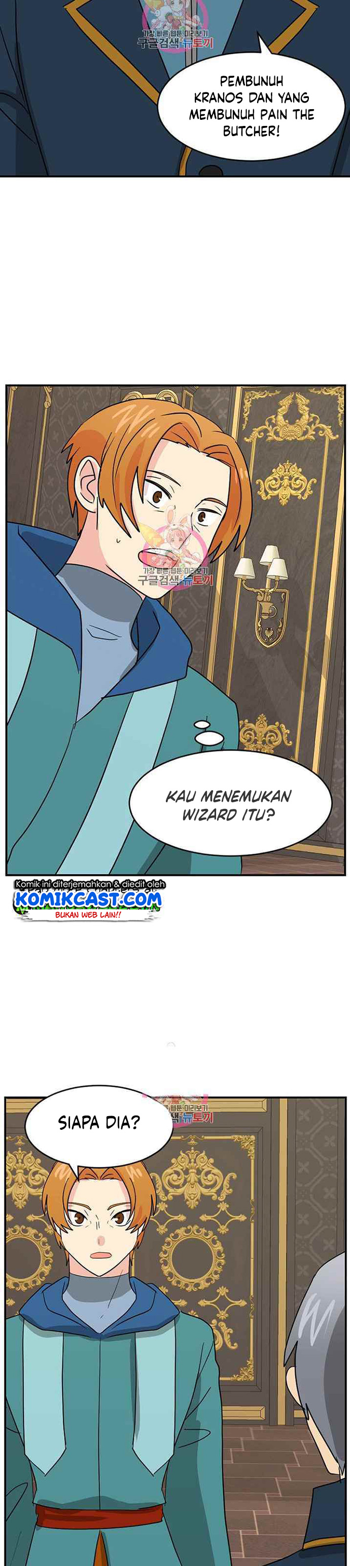 Dilarang COPAS - situs resmi www.mangacanblog.com - Komik bookworm 140 - chapter 140 141 Indonesia bookworm 140 - chapter 140 Terbaru 15|Baca Manga Komik Indonesia|Mangacan