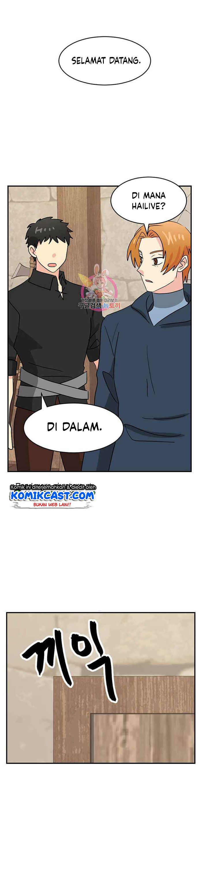 Dilarang COPAS - situs resmi www.mangacanblog.com - Komik bookworm 140 - chapter 140 141 Indonesia bookworm 140 - chapter 140 Terbaru 26|Baca Manga Komik Indonesia|Mangacan