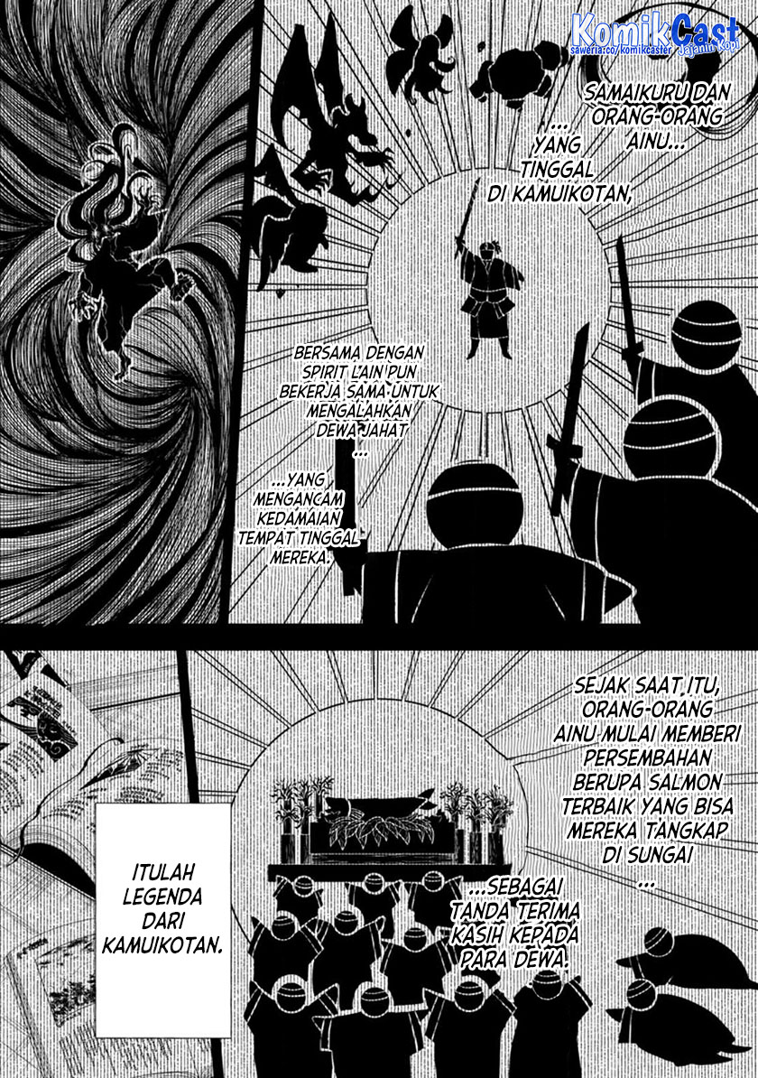 Dilarang COPAS - situs resmi www.mangacanblog.com - Komik bouken ka ni narou 041 - chapter 41 42 Indonesia bouken ka ni narou 041 - chapter 41 Terbaru 7|Baca Manga Komik Indonesia|Mangacan