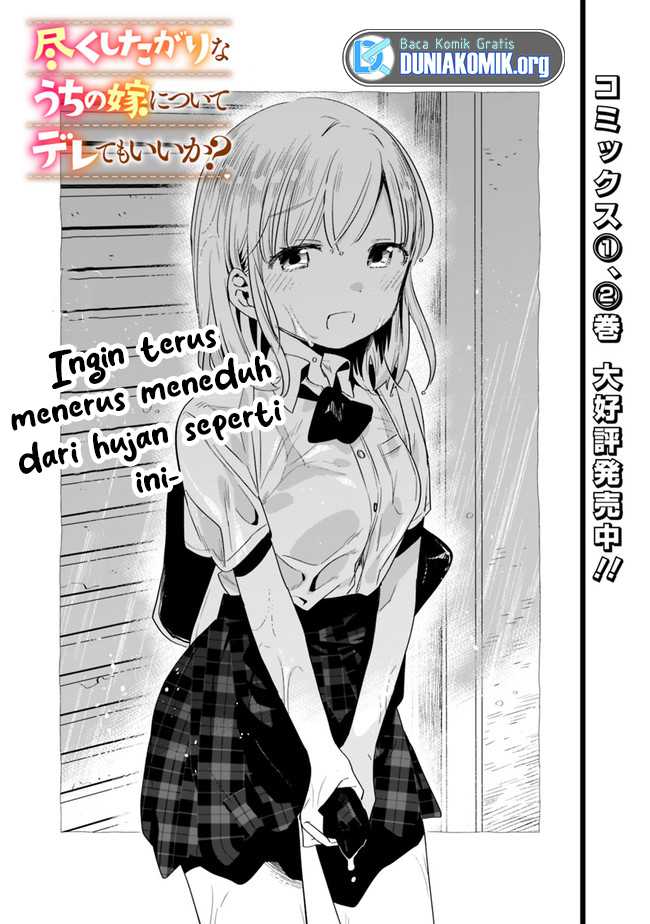 Dilarang COPAS - situs resmi www.mangacanblog.com - Komik can i be loving towards my wife who wants to do all kinds of things 029 - chapter 29 30 Indonesia can i be loving towards my wife who wants to do all kinds of things 029 - chapter 29 Terbaru 1|Baca Manga Komik Indonesia|Mangacan