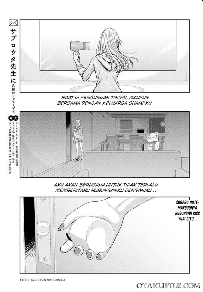 Dilarang COPAS - situs resmi www.mangacanblog.com - Komik citrus 036 - chapter 36 37 Indonesia citrus 036 - chapter 36 Terbaru 33|Baca Manga Komik Indonesia|Mangacan