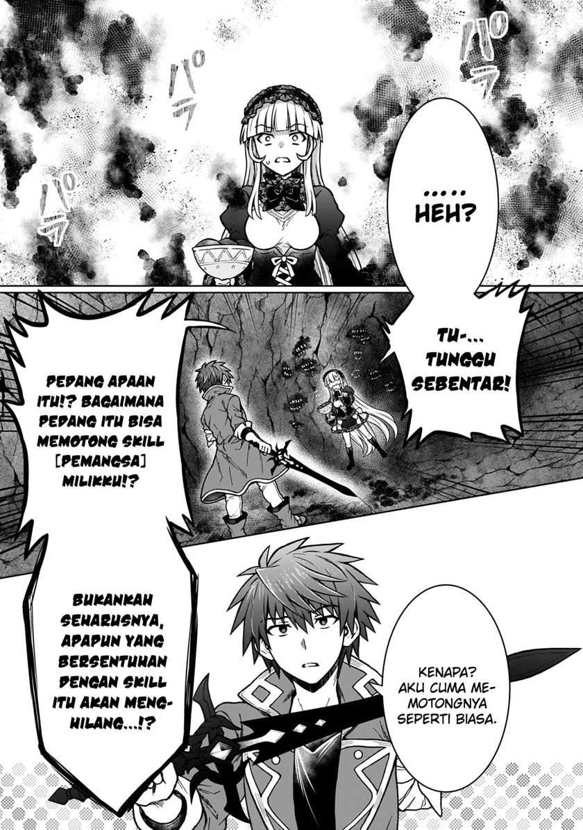 Dilarang COPAS - situs resmi www.mangacanblog.com - Komik d rank adventurer invited by a brave party and the stalking princess 025 - chapter 25 26 Indonesia d rank adventurer invited by a brave party and the stalking princess 025 - chapter 25 Terbaru 21|Baca Manga Komik Indonesia|Mangacan