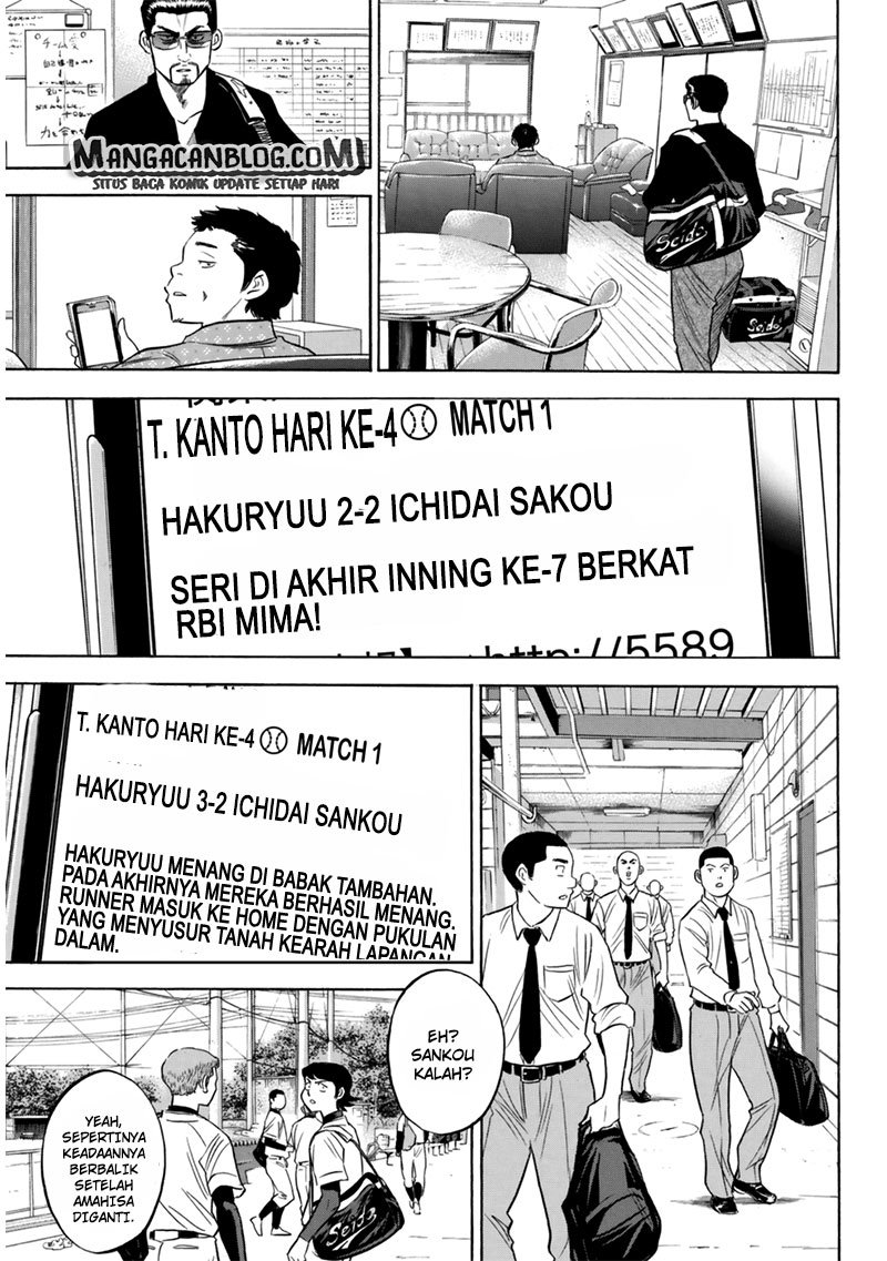 Dilarang COPAS - situs resmi www.mangacanblog.com - Komik diamond no ace act 2 091 - chapter 91 92 Indonesia diamond no ace act 2 091 - chapter 91 Terbaru 10|Baca Manga Komik Indonesia|Mangacan