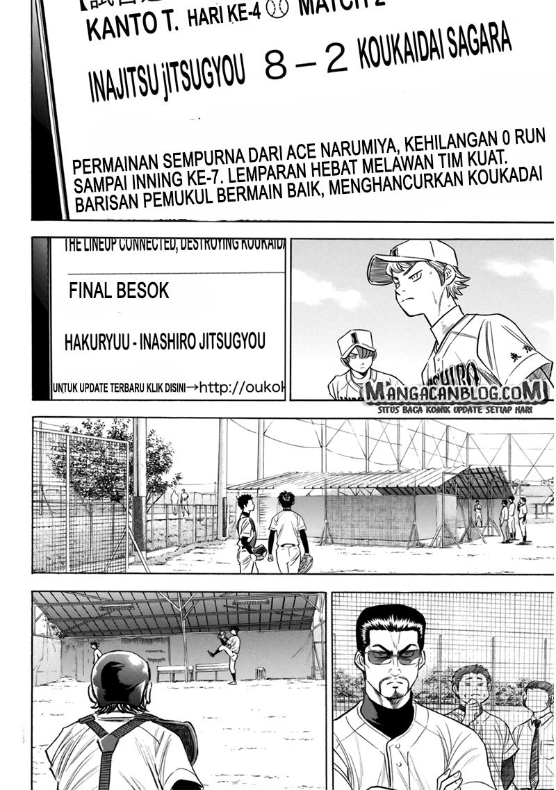 Dilarang COPAS - situs resmi www.mangacanblog.com - Komik diamond no ace act 2 091 - chapter 91 92 Indonesia diamond no ace act 2 091 - chapter 91 Terbaru 11|Baca Manga Komik Indonesia|Mangacan