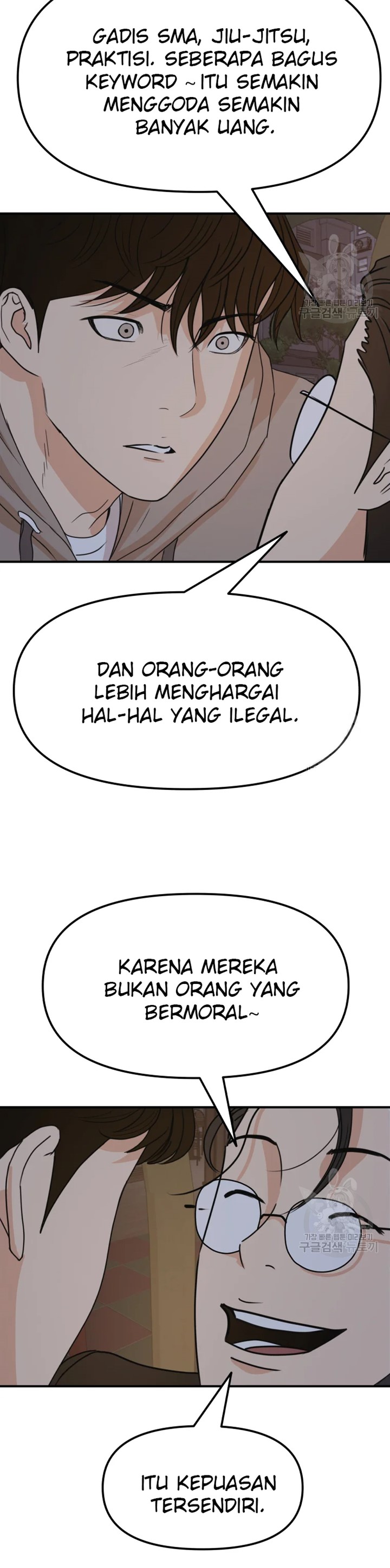 Dilarang COPAS - situs resmi www.mangacanblog.com - Komik guard pass 030 - chapter 30 31 Indonesia guard pass 030 - chapter 30 Terbaru 44|Baca Manga Komik Indonesia|Mangacan