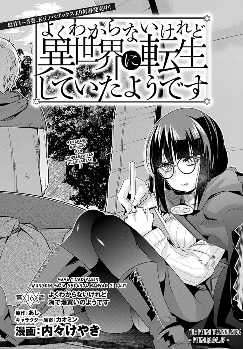 Dilarang COPAS - situs resmi www.mangacanblog.com - Komik i dont really get it but it looks like i was reincarnated in another world 016.1 - chapter 16.1 17.1 Indonesia i dont really get it but it looks like i was reincarnated in another world 016.1 - chapter 16.1 Terbaru 6|Baca Manga Komik Indonesia|Mangacan