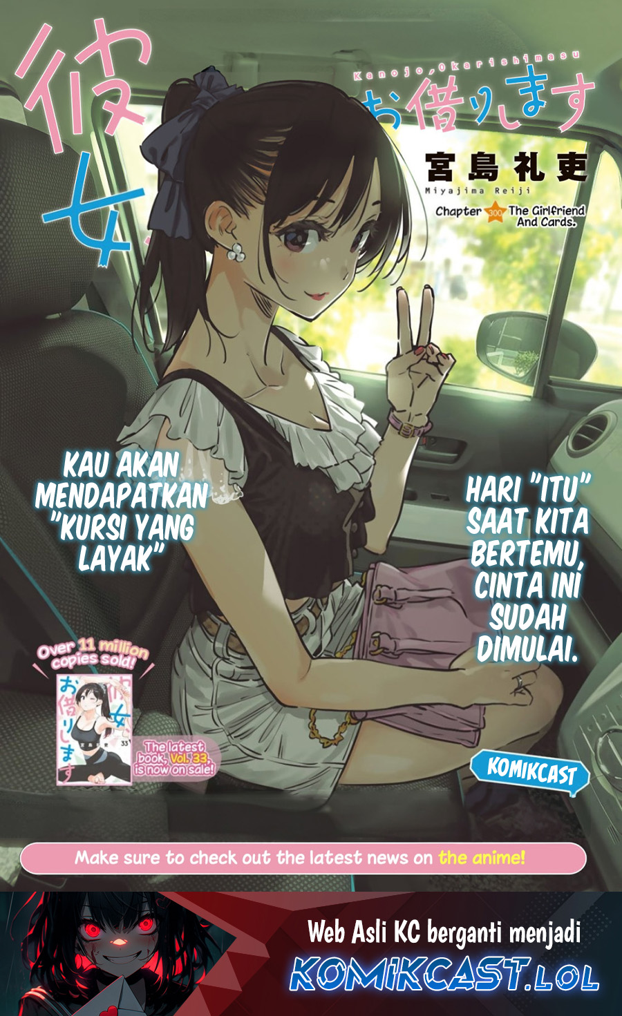Dilarang COPAS - situs resmi www.mangacanblog.com - Komik kanojo okarishimasu 300 - chapter 300 301 Indonesia kanojo okarishimasu 300 - chapter 300 Terbaru 1|Baca Manga Komik Indonesia|Mangacan