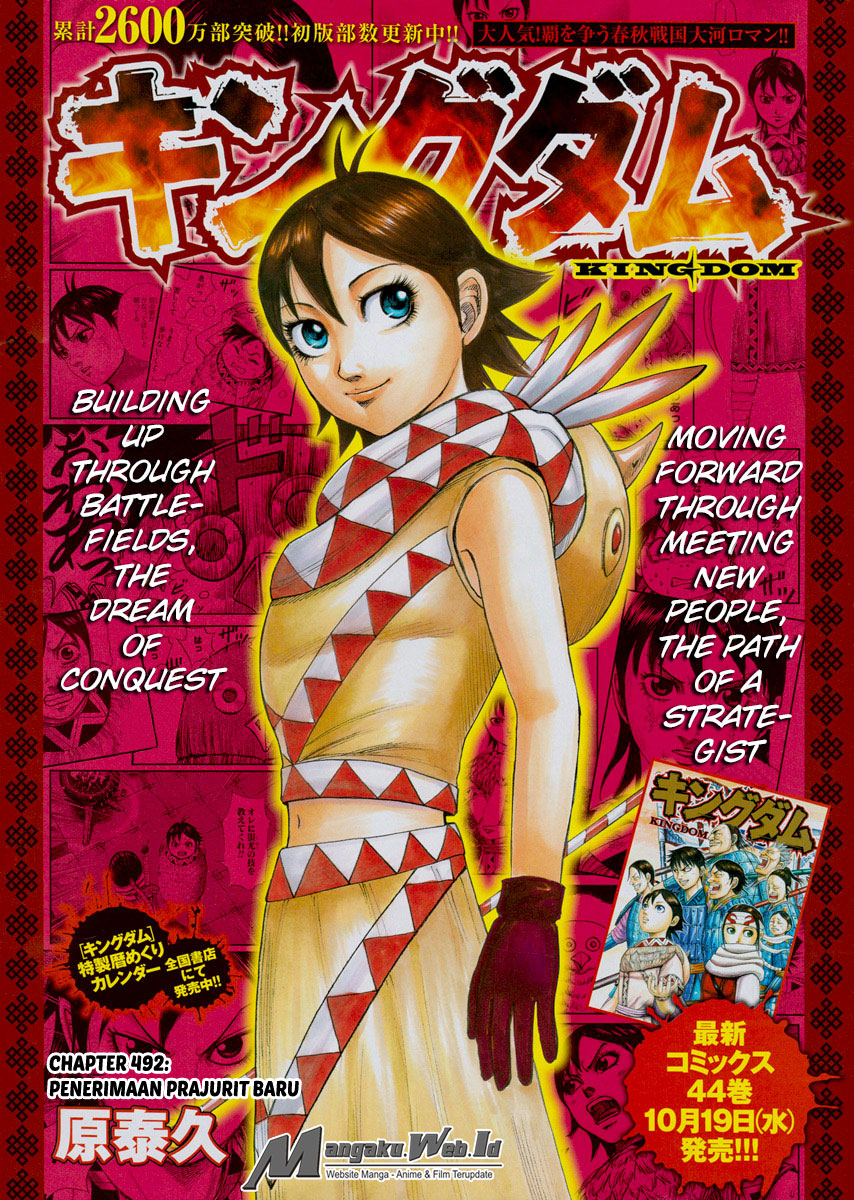 Dilarang COPAS - situs resmi www.mangacanblog.com - Komik kingdom 492 - chapter 492 493 Indonesia kingdom 492 - chapter 492 Terbaru 1|Baca Manga Komik Indonesia|Mangacan