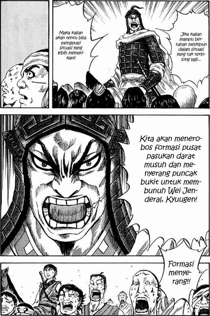Dilarang COPAS - situs resmi www.mangacanblog.com - Komik kingdom 059 - chapter 59 60 Indonesia kingdom 059 - chapter 59 Terbaru 15|Baca Manga Komik Indonesia|Mangacan