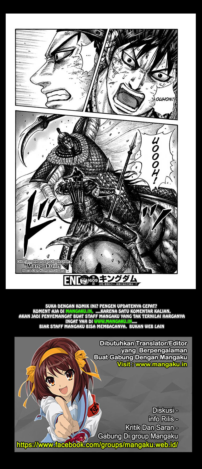 Dilarang COPAS - situs resmi www.mangacanblog.com - Komik kingdom 609 - chapter 609 610 Indonesia kingdom 609 - chapter 609 Terbaru 18|Baca Manga Komik Indonesia|Mangacan