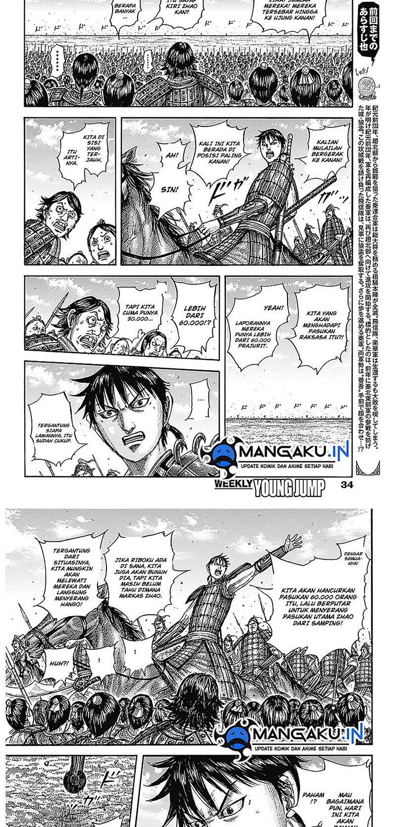 Dilarang COPAS - situs resmi www.mangacanblog.com - Komik kingdom 773 - chapter 773 774 Indonesia kingdom 773 - chapter 773 Terbaru 1|Baca Manga Komik Indonesia|Mangacan