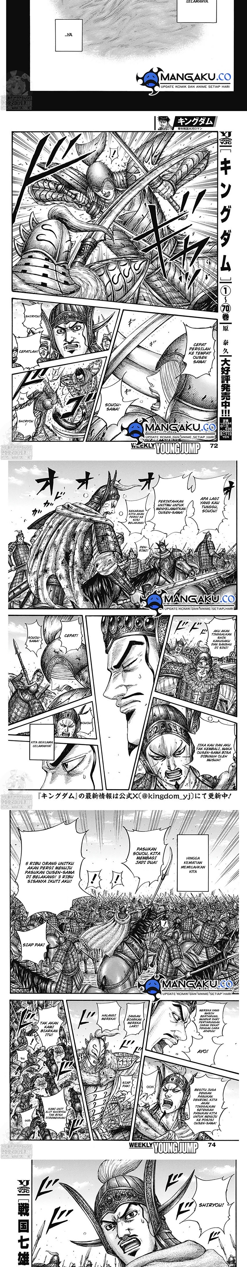 Dilarang COPAS - situs resmi www.mangacanblog.com - Komik kingdom 785 - chapter 785 786 Indonesia kingdom 785 - chapter 785 Terbaru 2|Baca Manga Komik Indonesia|Mangacan