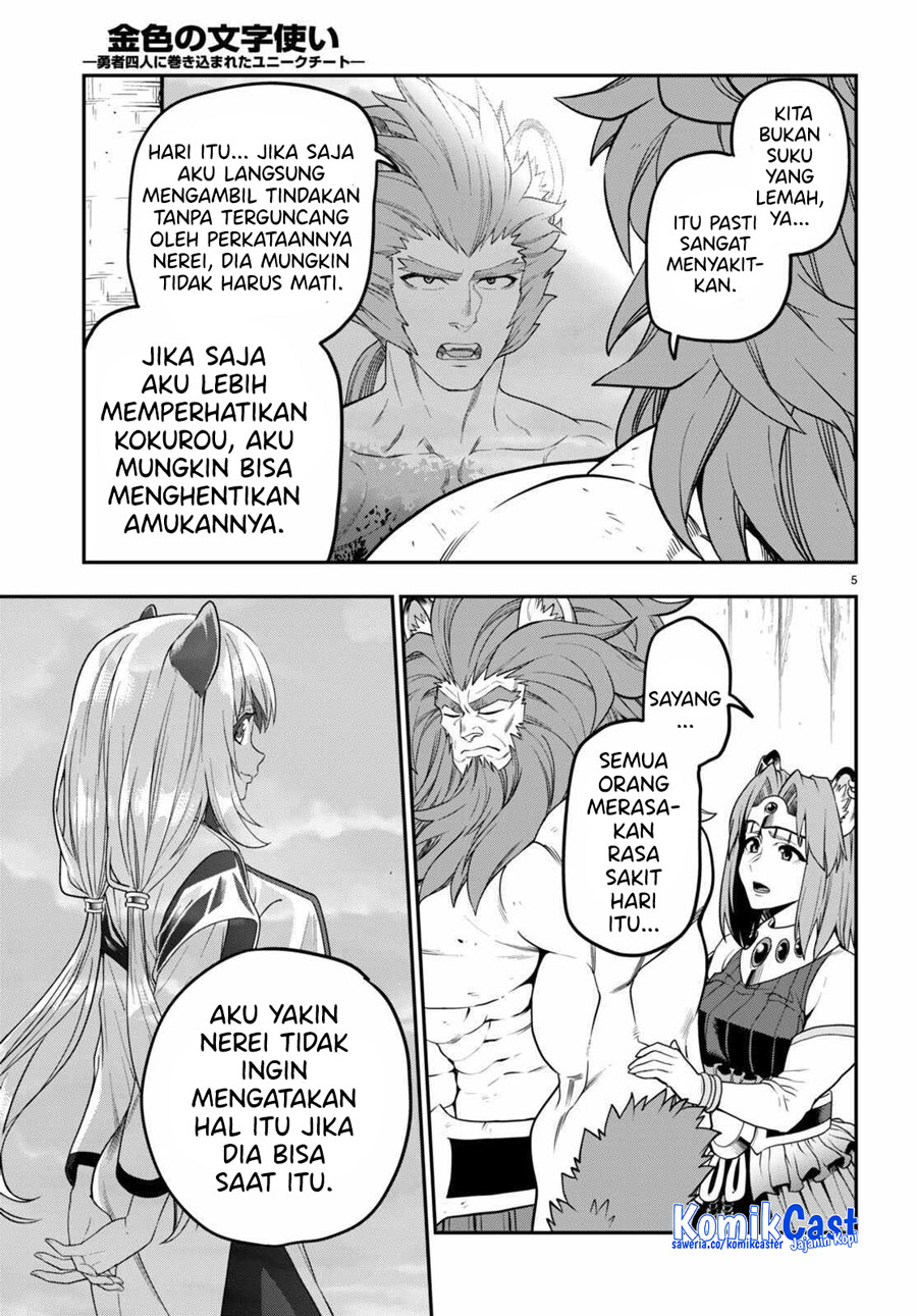 Dilarang COPAS - situs resmi www.mangacanblog.com - Komik konjiki no moji tsukai 101 - chapter 101 102 Indonesia konjiki no moji tsukai 101 - chapter 101 Terbaru 7|Baca Manga Komik Indonesia|Mangacan