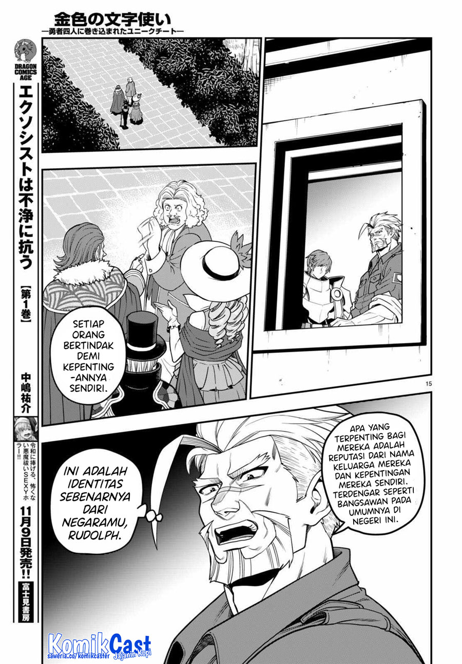 Dilarang COPAS - situs resmi www.mangacanblog.com - Komik konjiki no moji tsukai 101 - chapter 101 102 Indonesia konjiki no moji tsukai 101 - chapter 101 Terbaru 17|Baca Manga Komik Indonesia|Mangacan