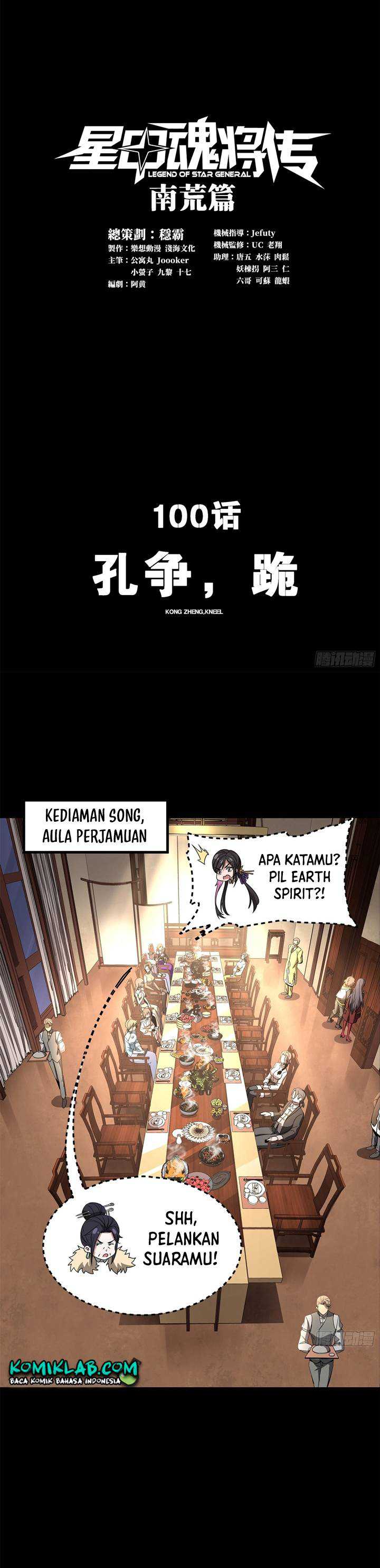 Dilarang COPAS - situs resmi www.mangacanblog.com - Komik legend of star general 100 - chapter 100 101 Indonesia legend of star general 100 - chapter 100 Terbaru 2|Baca Manga Komik Indonesia|Mangacan