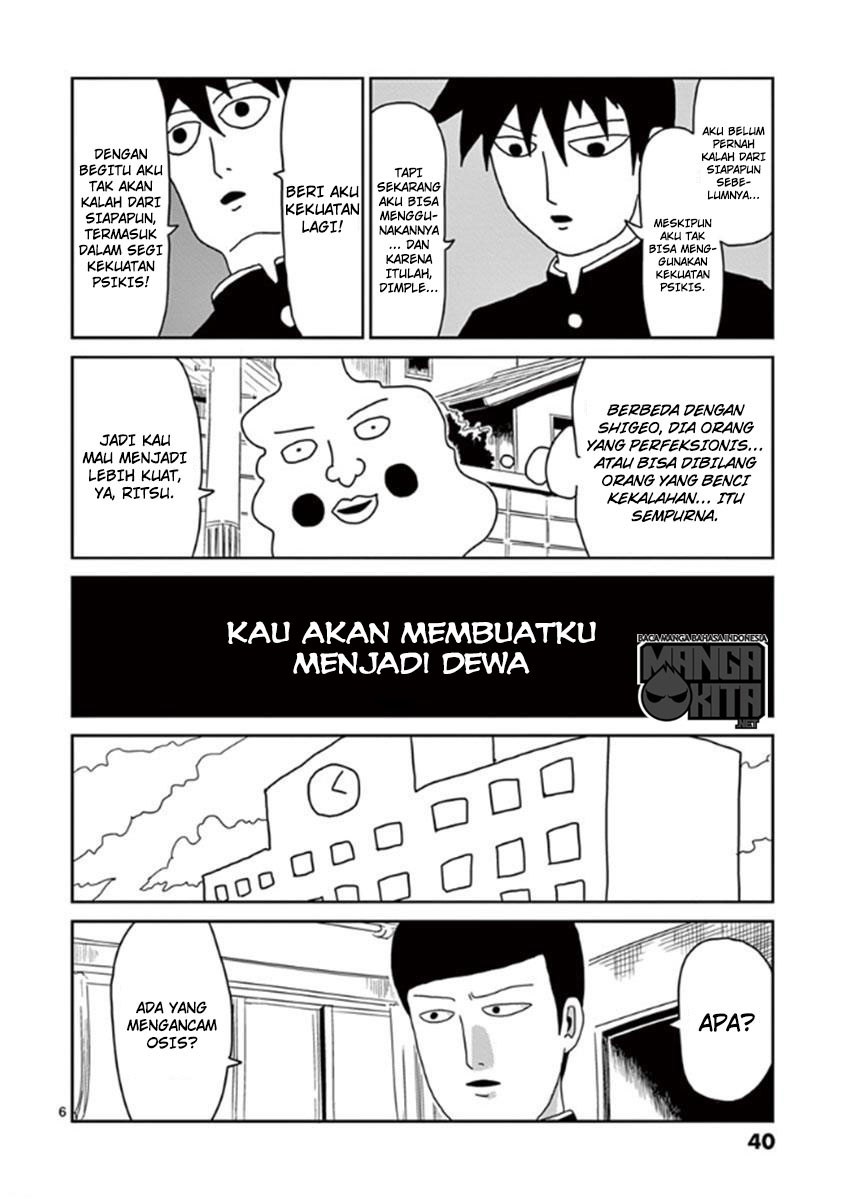 Dilarang COPAS - situs resmi www.mangacanblog.com - Komik mob psycho 100 027 - chapter 27 28 Indonesia mob psycho 100 027 - chapter 27 Terbaru 6|Baca Manga Komik Indonesia|Mangacan