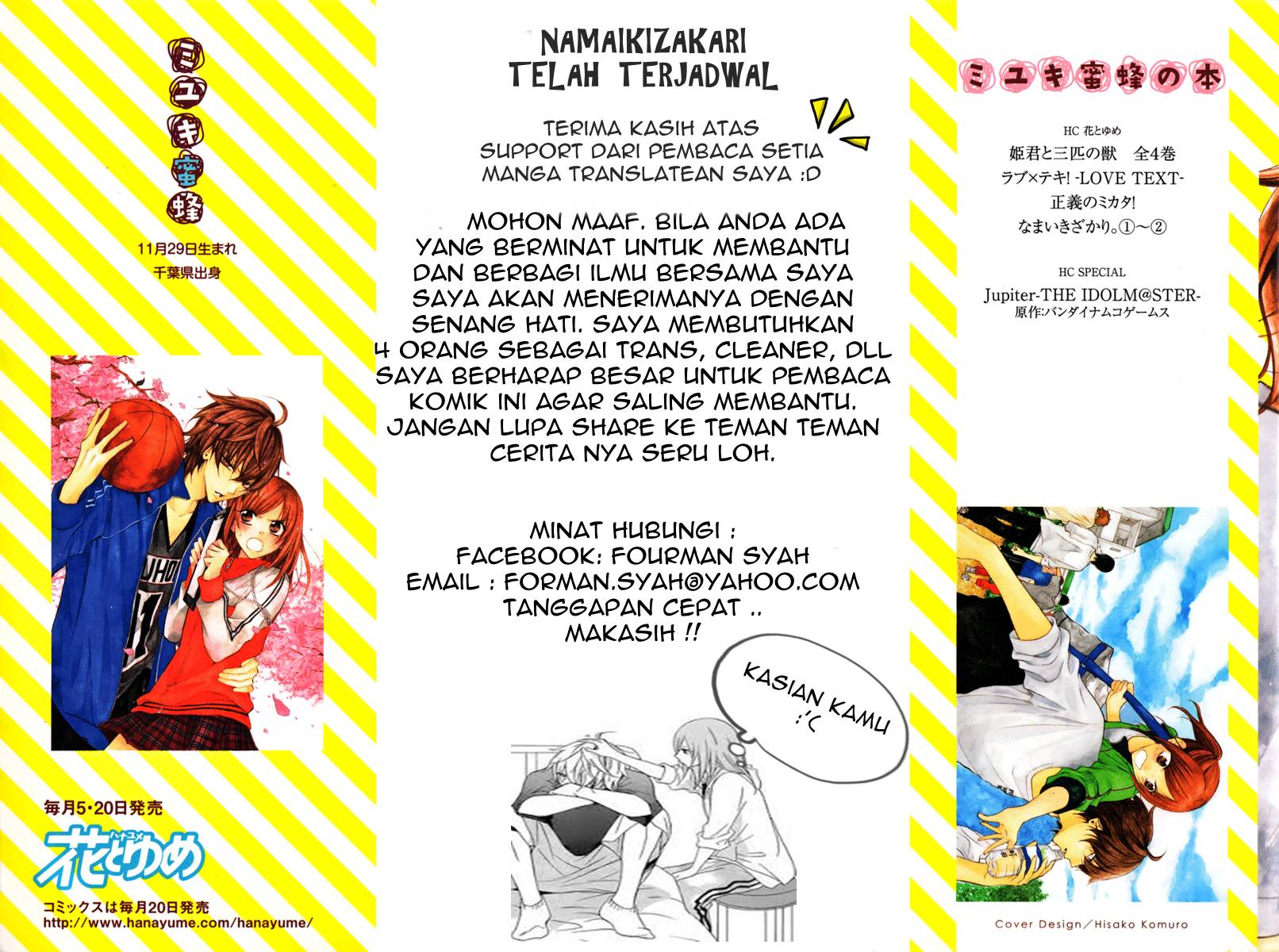 Dilarang COPAS - situs resmi www.mangacanblog.com - Komik namaikizakari 022 - chapter 22 23 Indonesia namaikizakari 022 - chapter 22 Terbaru 30|Baca Manga Komik Indonesia|Mangacan