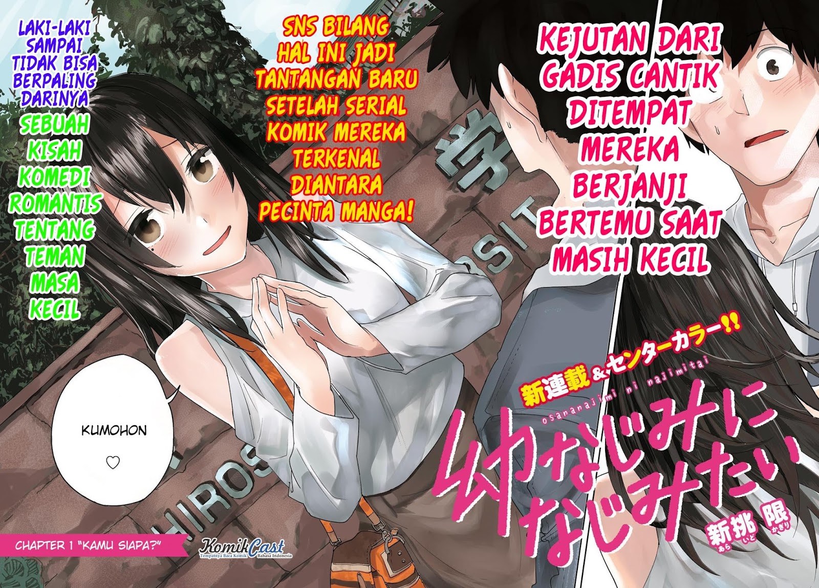 Dilarang COPAS - situs resmi www.mangacanblog.com - Komik osananajimi ni najimitai 001 - chapter 1 2 Indonesia osananajimi ni najimitai 001 - chapter 1 Terbaru 2|Baca Manga Komik Indonesia|Mangacan
