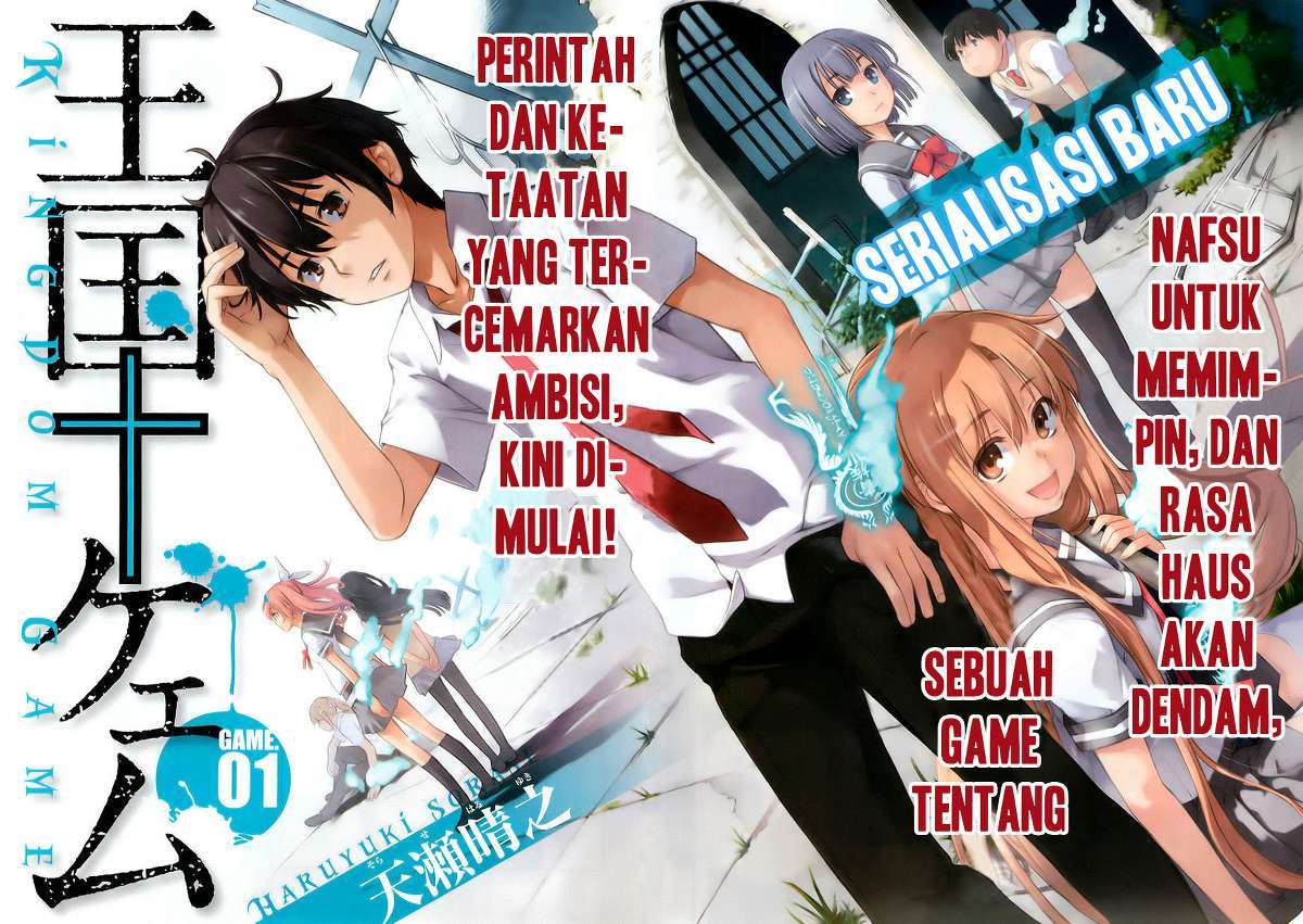 Dilarang COPAS - situs resmi www.mangacanblog.com - Komik oukoku game 001 - chapter 1 2 Indonesia oukoku game 001 - chapter 1 Terbaru 6|Baca Manga Komik Indonesia|Mangacan