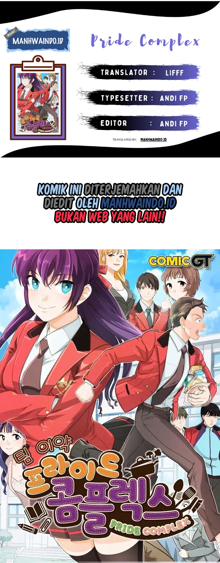 Dilarang COPAS - situs resmi www.mangacanblog.com - Komik pride complex 026.2 - chapter 26.2 27.2 Indonesia pride complex 026.2 - chapter 26.2 Terbaru 0|Baca Manga Komik Indonesia|Mangacan