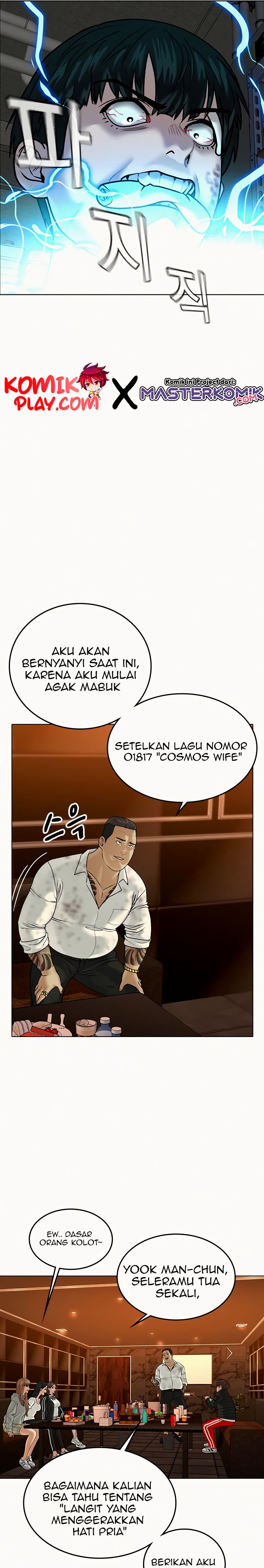 Dilarang COPAS - situs resmi www.mangacanblog.com - Komik reality quest 003 - chapter 3 4 Indonesia reality quest 003 - chapter 3 Terbaru 25|Baca Manga Komik Indonesia|Mangacan
