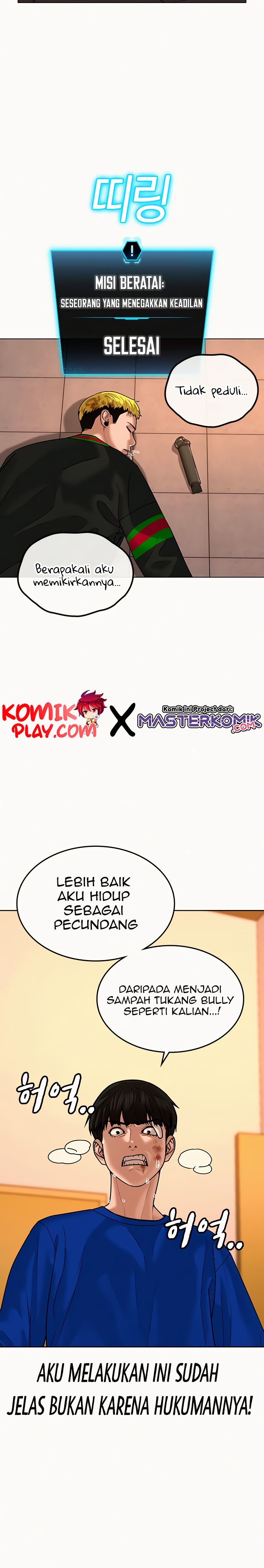 Dilarang COPAS - situs resmi www.mangacanblog.com - Komik reality quest 003 - chapter 3 4 Indonesia reality quest 003 - chapter 3 Terbaru 29|Baca Manga Komik Indonesia|Mangacan