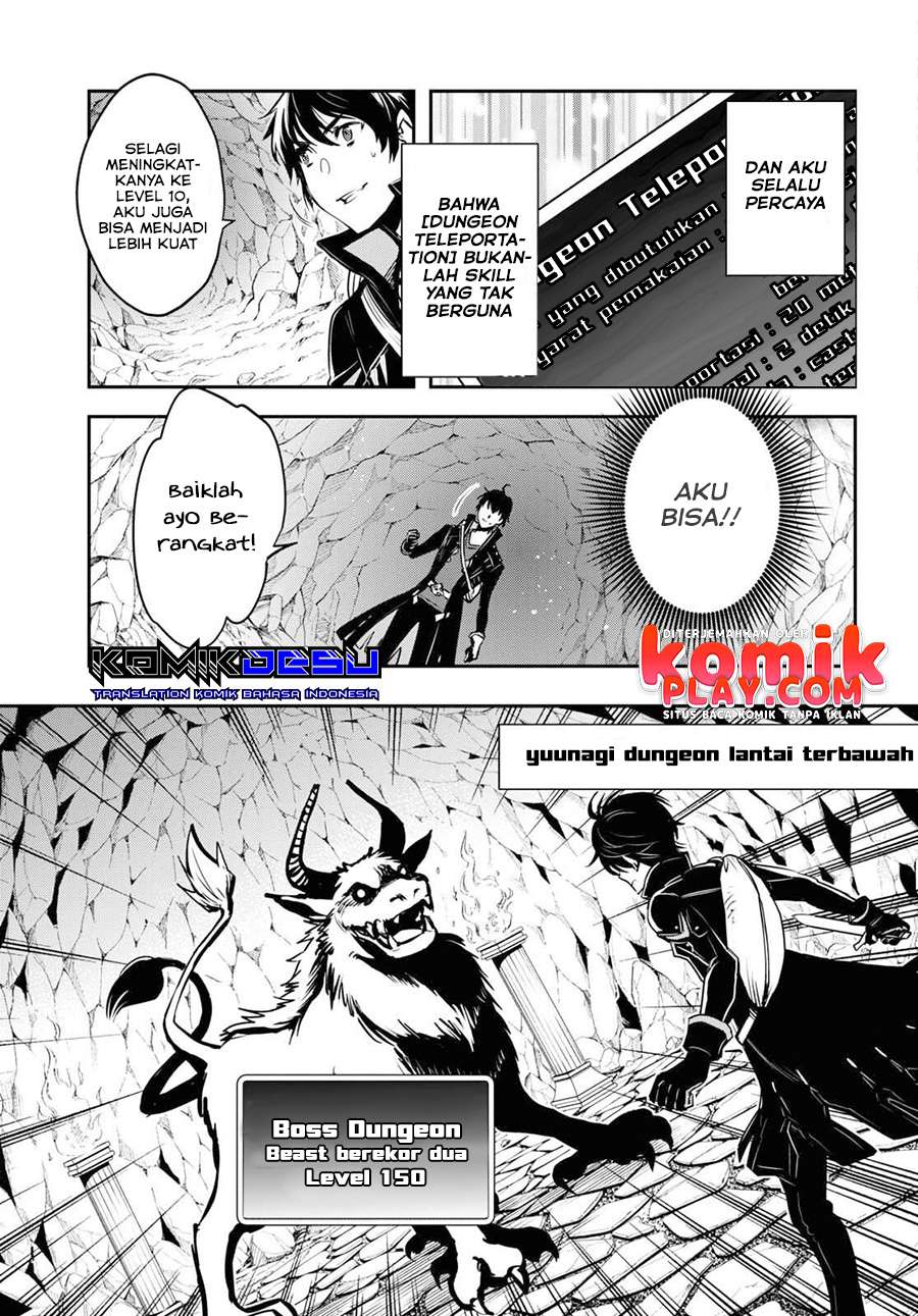 Dilarang COPAS - situs resmi www.mangacanblog.com - Komik sekai saisoku no level up 001 - chapter 1 2 Indonesia sekai saisoku no level up 001 - chapter 1 Terbaru 15|Baca Manga Komik Indonesia|Mangacan
