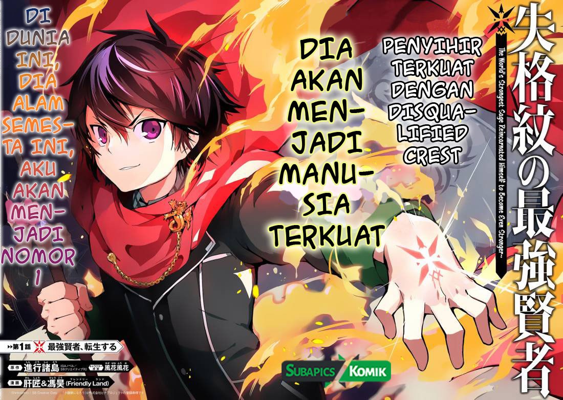 Dilarang COPAS - situs resmi www.mangacanblog.com - Komik shikkakumon no saikyou kenja 001 - chapter 1 2 Indonesia shikkakumon no saikyou kenja 001 - chapter 1 Terbaru 8|Baca Manga Komik Indonesia|Mangacan