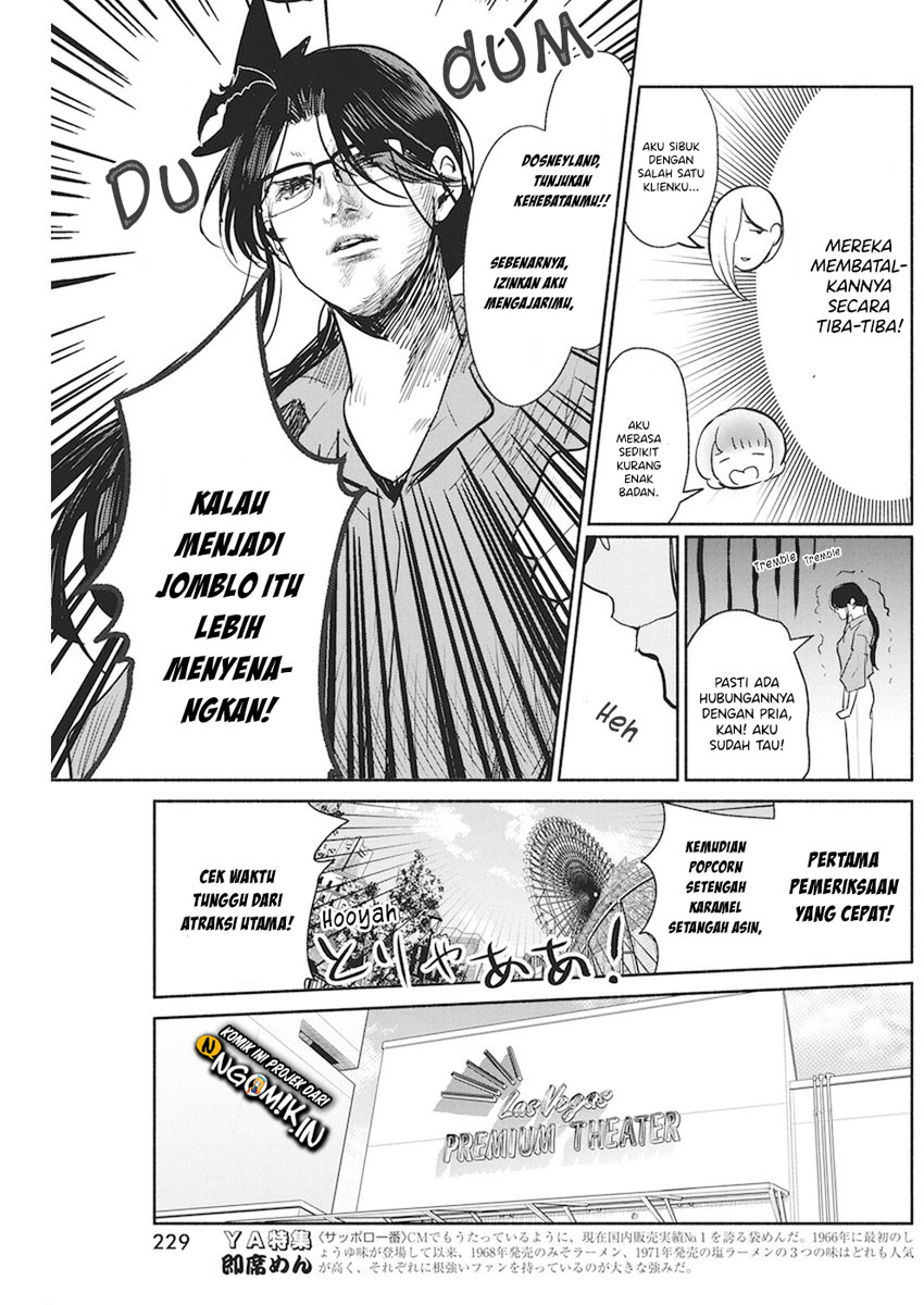 Dilarang COPAS - situs resmi www.mangacanblog.com - Komik the life of the witch who remains single for about 300 years 012 - chapter 12 13 Indonesia the life of the witch who remains single for about 300 years 012 - chapter 12 Terbaru 7|Baca Manga Komik Indonesia|Mangacan