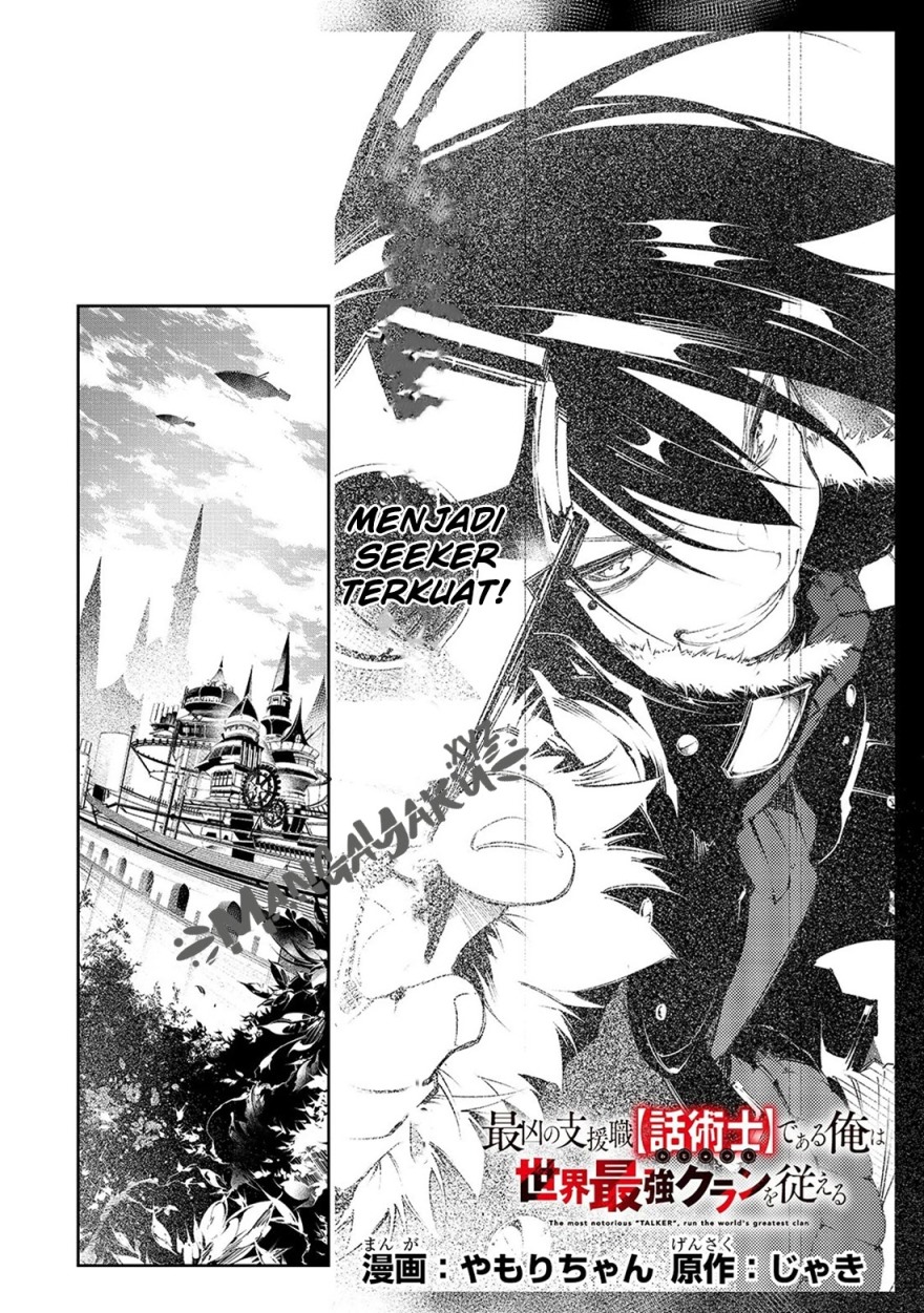 Dilarang COPAS - situs resmi www.mangacanblog.com - Komik the most notorious talker runs the worlds greatest clan 002 - chapter 2 3 Indonesia the most notorious talker runs the worlds greatest clan 002 - chapter 2 Terbaru 3|Baca Manga Komik Indonesia|Mangacan