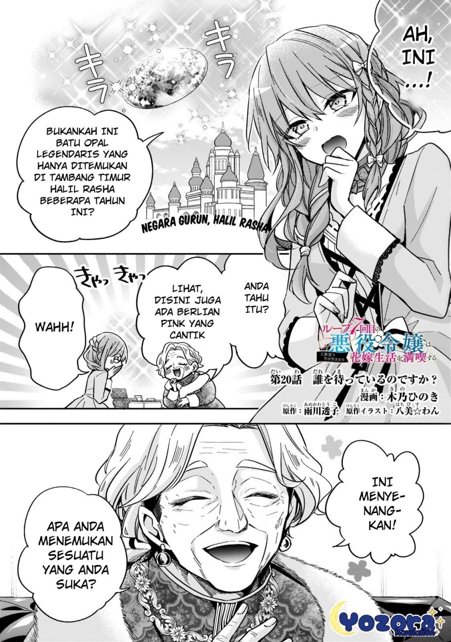 Dilarang COPAS - situs resmi www.mangacanblog.com - Komik the villainess wants to enjoy a carefree married life in a former enemy country in her seventh loop 020 - chapter 20 21 Indonesia the villainess wants to enjoy a carefree married life in a former enemy country in her seventh loop 020 - chapter 20 Terbaru 1|Baca Manga Komik Indonesia|Mangacan