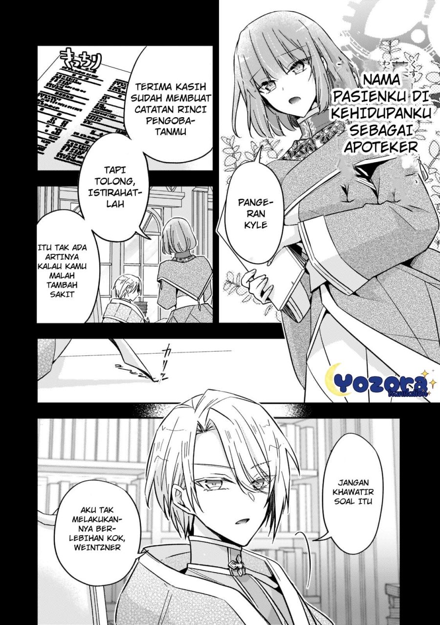 Dilarang COPAS - situs resmi www.mangacanblog.com - Komik the villainess wants to enjoy a carefree married life in a former enemy country in her seventh loop 020 - chapter 20 21 Indonesia the villainess wants to enjoy a carefree married life in a former enemy country in her seventh loop 020 - chapter 20 Terbaru 20|Baca Manga Komik Indonesia|Mangacan