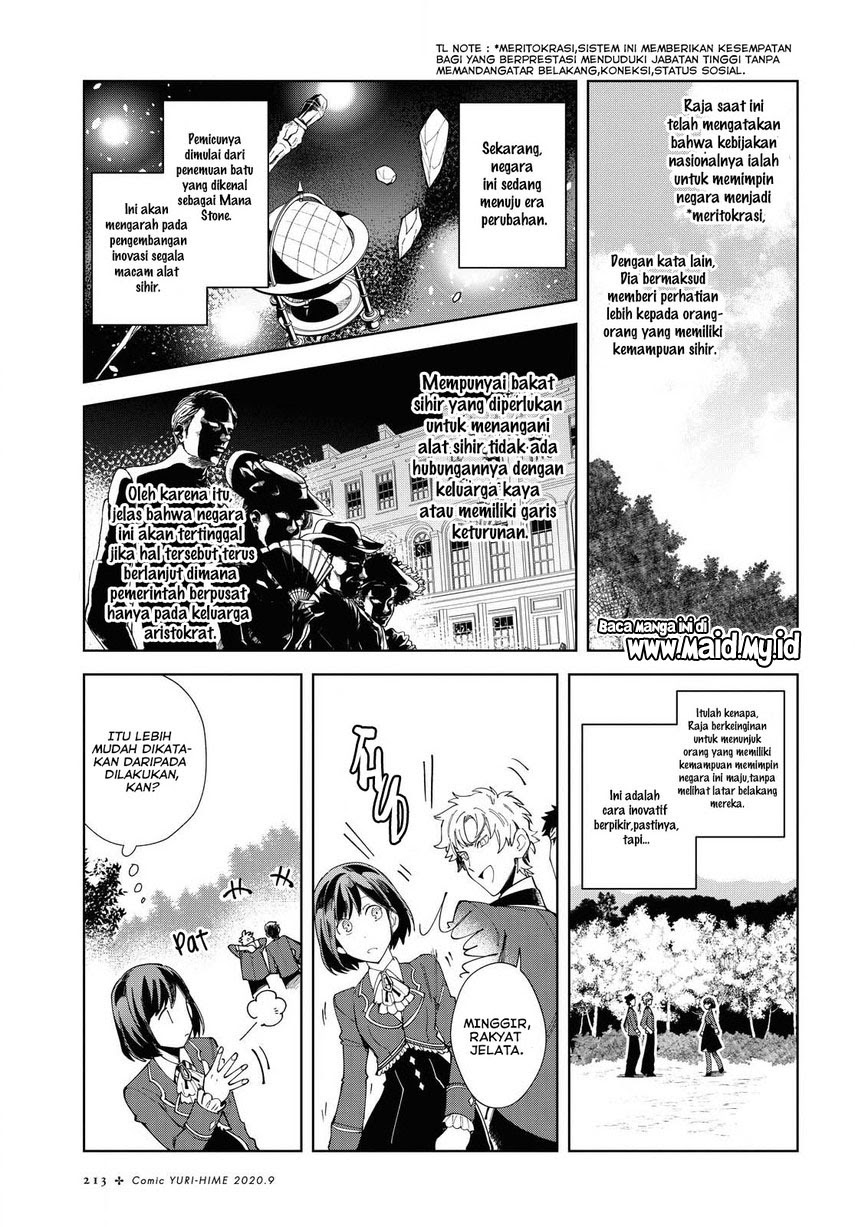 Dilarang COPAS - situs resmi www.mangacanblog.com - Komik watashi no oshi wa akuyaku reijou 002 - chapter 2 3 Indonesia watashi no oshi wa akuyaku reijou 002 - chapter 2 Terbaru 23|Baca Manga Komik Indonesia|Mangacan