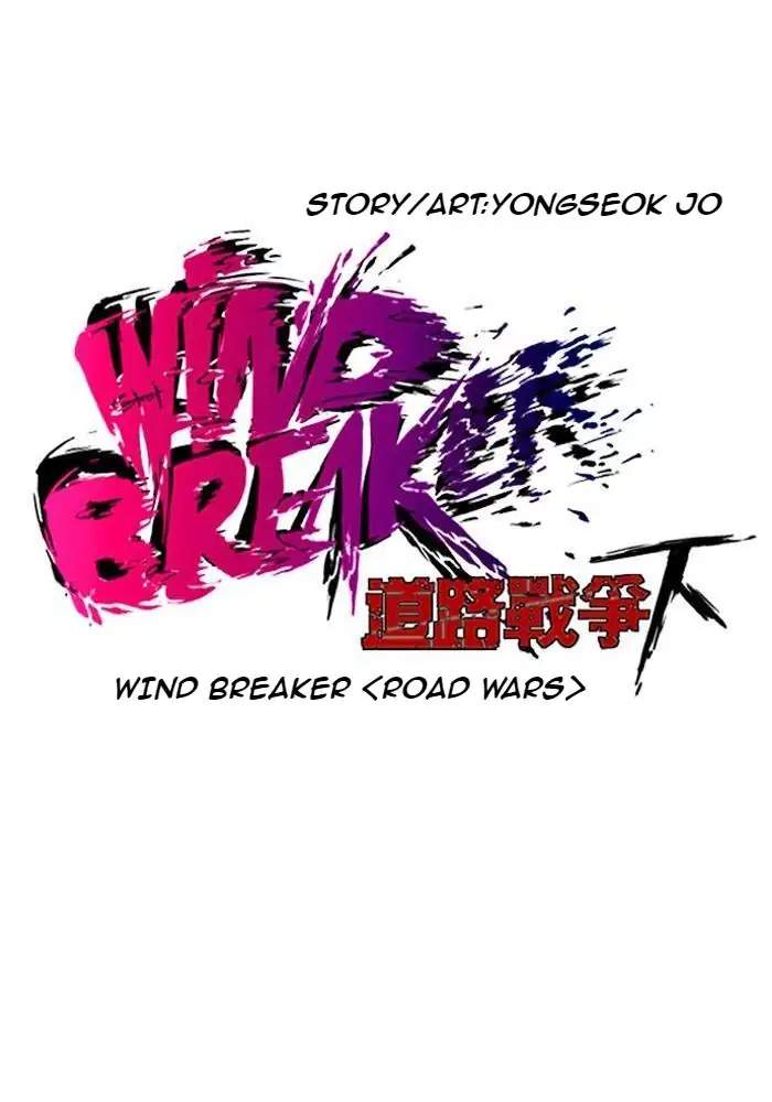 Dilarang COPAS - situs resmi www.mangacanblog.com - Komik wind breaker 213 - chapter 213 214 Indonesia wind breaker 213 - chapter 213 Terbaru 9|Baca Manga Komik Indonesia|Mangacan