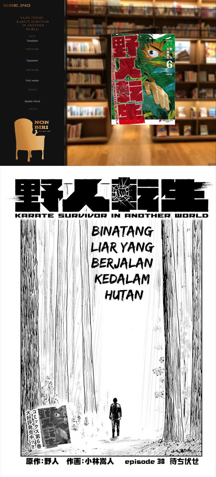 Dilarang COPAS - situs resmi www.mangacanblog.com - Komik yajin tensei karate survivor in another world 038 - chapter 38 39 Indonesia yajin tensei karate survivor in another world 038 - chapter 38 Terbaru 0|Baca Manga Komik Indonesia|Mangacan